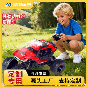 Camioneta todoterreno Max Climbing Rc a escala 1:18 con control remoto de 2.4G, tracción en las cuatro ruedas, juguete eléctrico para niños de 8 a 13 años - Product Image 5