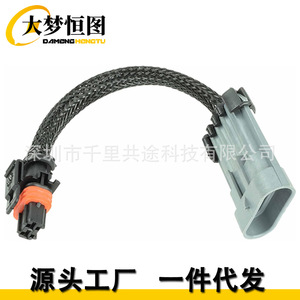 Waalt30 6 Inch Ls Alternator 4 Pin To 2 Pin <b>Adapter</b> High Power Amplifier Ls1 Lm7 Lq4 4 8 5 3 - Product Image 1