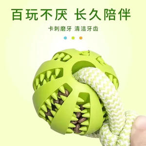 Juguete para Perros, Pelota Dispensadora de Comida, Juego de Tira y Afloja, Cuerda para Masticar Resistente a Mordidas, para Perros Medianos y Grandes, Border <span class=keywords><strong>Collie</strong></span> - Product Image 5