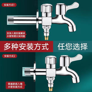 Grifo Multifuncional Morning Dew Copper, Entrada de 15 mm, Salida Doble, Alto Flujo, Grifo de Agua para Fregadero de Cocina - Product Image 2