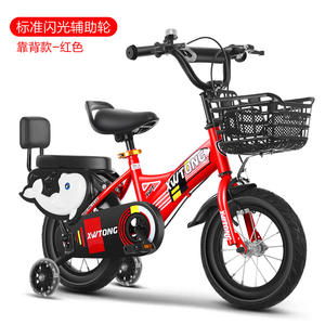 Vélo pour enfants Xwtong 16 pouces avec roues d'apprentissage, selle confortable, panier en métal, pour les enfants de 3 ans et plus - Product Image 1