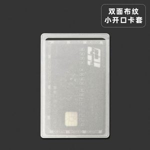 Ready to Ship Transparent PVC Credit <b>Card</b> Sleeves Waterproof Clear <b>ID</b> <b>Card</b> <b>Holder</b> - Product Image 3