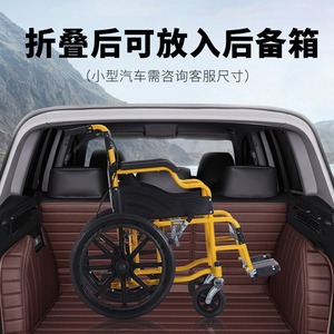 Silla de ruedas plegable ligera para niños, cochecito de viaje portátil de metal negro para niños - Product Image 4