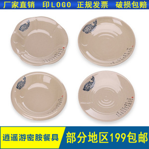 Assiette ronde profonde en mélamine imitation porcelaine A5, assiette en plastique, assiette pour riz/Hot Pot, assiette à accompagnement pour hôtel et restaurant - Product Image 4