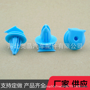 Honda Acura <b>Car</b> Door Panel <b>Clips</b> G69 Plastic Fasteners For Repair And Replacement - Product Image 5