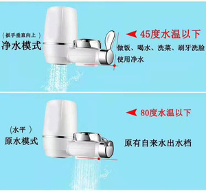 Filtre à <span class=keywords><strong>eau</strong></span> de <span class=keywords><strong>robinet</strong></span> de cuisine au charbon actif, filtre à <span class=keywords><strong>eau</strong></span> de <span class=keywords><strong>robinet</strong></span> sain, purificateur d'<span class=keywords><strong>eau</strong></span> de <span class=keywords><strong>robinet</strong></span> d'appareils de cuisine, purificateur d'<span class=keywords><strong>eau</strong></span> de <span class=keywords><strong>robinet</strong></span> 1 - Product Image 3