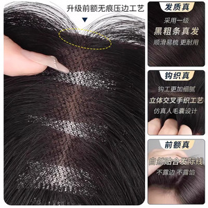 ผมต่อแบบเส้นผมมนุษย์ ปริมาณมาก ทรงหยดน้ำ แบบตาข่าย แสกกลาง ไร้รอยต่อ ปิดผมขาว สำหรับผู้หญิง - Product Image 1