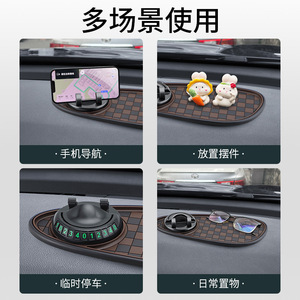 Tapis antidérapant créatif pour console centrale de voiture, support multifonctionnel 3-en-1 pour téléphone portable et plaque de stationnement. - Product Image 5