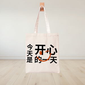 New Vintage Lady Fashion Eco Friendly Shopping Women's Grocery Canvas <b>Tote</b> <b>Bag</b> <b>Pocket</b> Zipper Closure Anti-Theft Custom Printed - Product Image 4