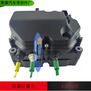 Bomba Dosificadora de Urea Cummins 2.2L 12V 24V OE 2871880 4387658 para Reparación y Reemplazo de Motores Diésel - Product Image 5