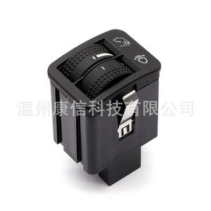 Nouveau commutateur de réglage des phares 5ND 941 333A, ajustement parfait pour Volkswagen Tiguan - Product Image 1