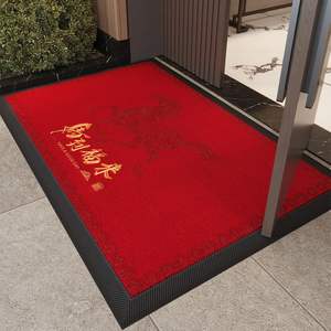Tapis de porte en PVC rouge rectangulaire avec broderie laser Juncheng Xiangrui, imprimé animal, pour entrée de maison, villa, porte d'entrée - Product Image 2
