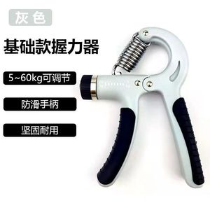 Adjustable Hand Gripper 5 60 Kg Steel Professional Fitness Equipment For Arm <b>Strength</b> <b>Training</b> And Finger Rehabilitation - Product Image 2