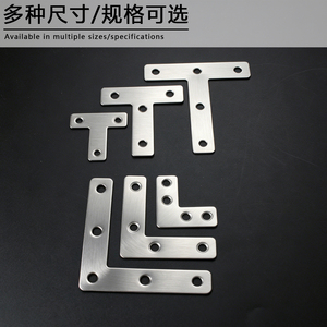 Connecteurs d'angle en acier inoxydable type L et T à 90 degrés pour meubles, quincaillerie de renforcement épaissie pour tables et chaises - Product Image 3