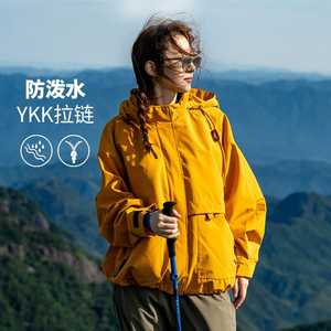 เสื้อแจ็คเก็ตเดินป่ากลางแจ้งน้ำหนักเบา กันน้ำ กันลม 3 in 1 สำหรับทุกเพศ พร้อมซิป YKK และดีไซน์กันน้ำกระเซ็น - Product Image 3
