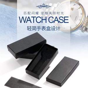 Cajas de Papel Originales para Relojes de Proveedores, Empaque de Relojes, Paquete de Regalo de Lujo y Bolsa de Papel Sin Logotipo - Product Image 6