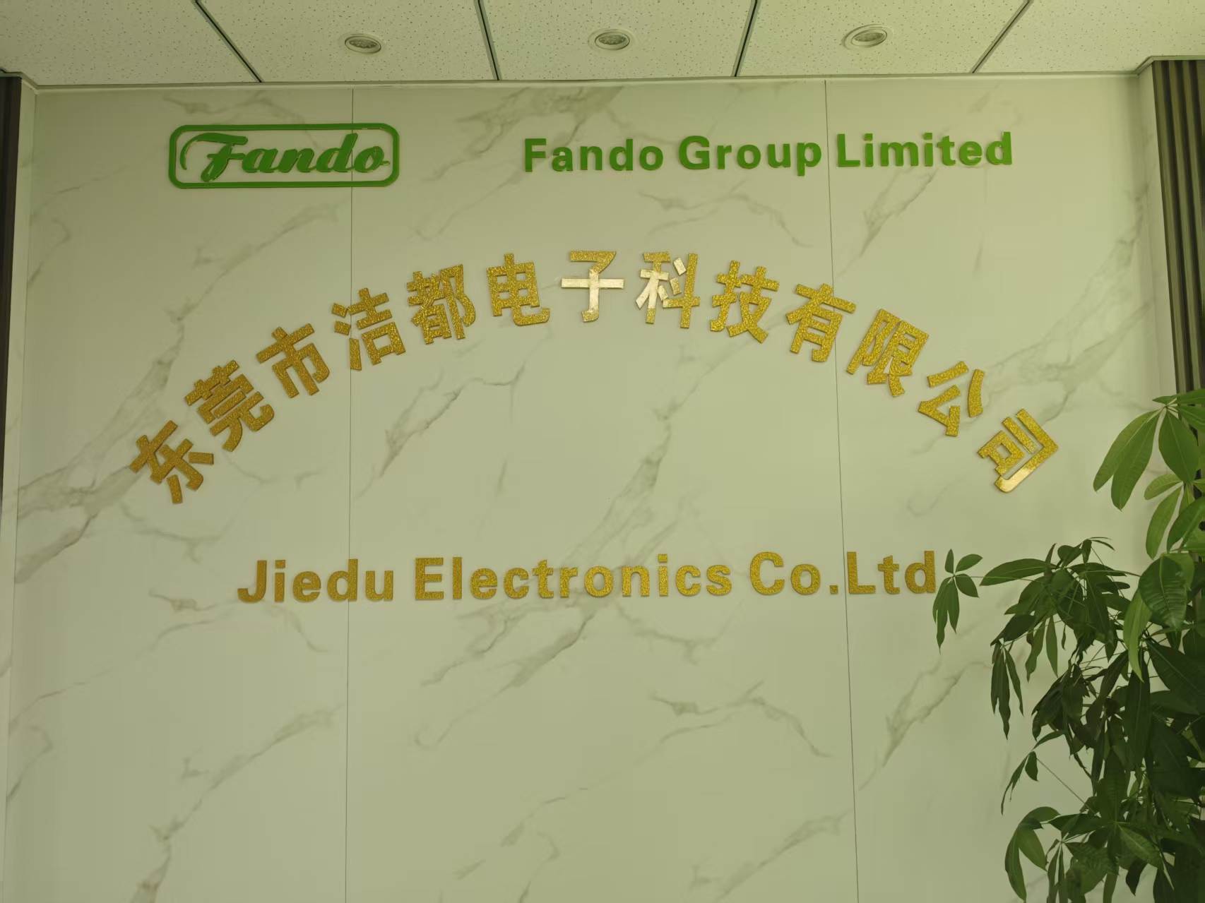 FANDO GROUP LIMITED logo