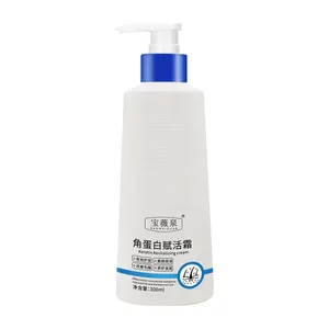 Bowei Quan Keratin Protein Active Cream Smooth Smooth Hair Conditioner to improve hair after burning repair hair mask Genuine