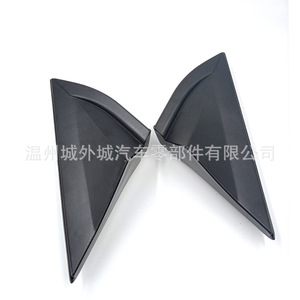 Alerón Trasero en Forma de Ala de Plástico 86180J0000 86190J0000 para Automóvil - Product Image 3
