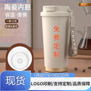 ถ้วยเซรามิกสีขาวครีม 530 มล. กระติกน้ำสุญญากาศแบบพกพา ของขวัญสำหรับผู้ชายผู้หญิง - Product Image 4