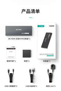 Commutateur KVM <span class=keywords><strong>HDMI</strong></span> MT-Viki 8K 60Hz pour 2 moniteurs et 2 ordinateurs, commutateur KVM double <span class=keywords><strong>HDMI</strong></span> 4K <span class=keywords><strong>144Hz</strong></span> avec 4 ports USB 3.0 - Product Image 4