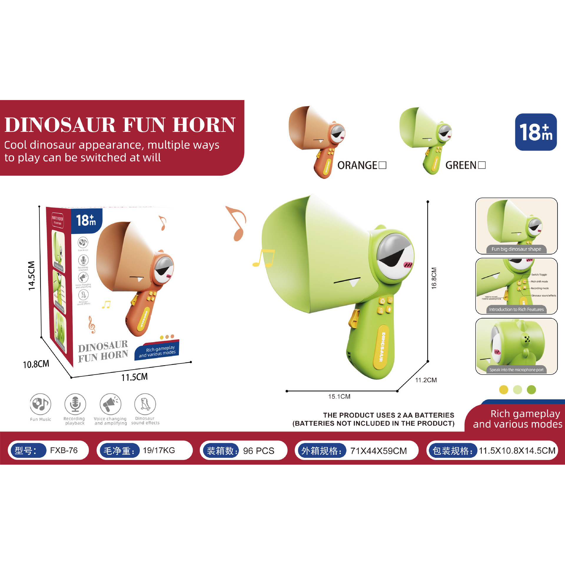 [Vert] Corne de dinosaure à grande bouche (boîte de couleur anglaise)
