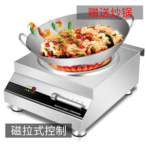 Cuisinière à induction commerciale 5000-10000W, plaque vitrocéramique noire, brûleur unique, pour usage en restaurant - Product Image 2