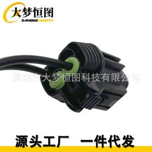 Conector de Sensor de Temperatura Ambiente Tipo Pigtail 1B858 6185-0865 con Cables para Vehículos Nissan - Product Image 4