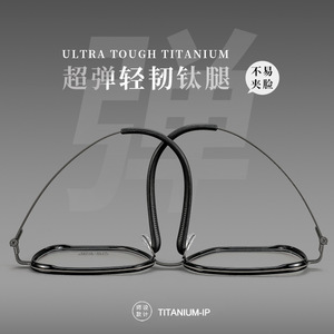 Montures de lunettes pour hommes en titane pur Linde 2714, monture intégrale géométrique légère, origine Danyang - Product Image 2