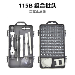ZHCY 115-Piece Multi-Functional <b>Screwdriver</b> <b>Set</b> Carbon Steel Precision <b>Bits</b> For Electronics And Household Repair Tools - Product Image 4
