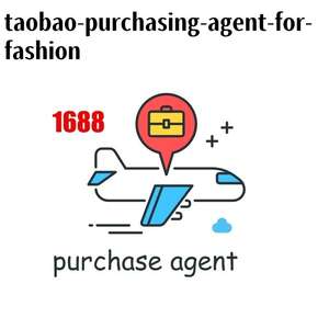 Guichet unique 1668 de l'agence chinoise 1688 Agent d'achat Livraison de services Achat Approvisionnement Transport - Product Image 4