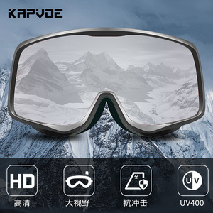 Kapvoe <b>Ski</b> Goggles Cylindrical Lens One Size Anti Fog Outdoor Sports Protection - Product Image 3