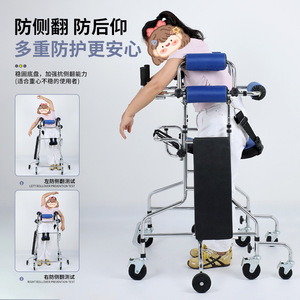 Shengrong Standing Frame Eight-Wheel Anti-Tip <b>Walker</b> For <b>Elderly</b> And Disabled Mobility Aid - Product Image 1