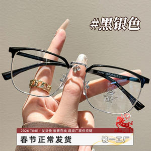 Monturas de Gafas Danyang de Media Montura 8045 Extra Anchas Unisex con Lentes de Plástico para Óptica - Product Image 4