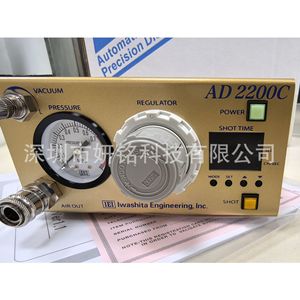 Machine de distribution entièrement automatique Iei Iwashita Ad3300C pour le remplissage d'aérosols, origine Japon - Product Image 3