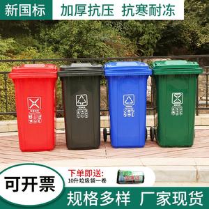 Poubelle en plastique épaisse et grande pour véhicules de voirie, avec couvercle, adaptée à un usage domestique, aux parcs, aux zones résidentielles, etc. - Product Image 5