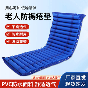 Anti Bedsore Air <b>Mattress</b> Blue Inflatable Pressure Relief <b>Mattress</b> For Home Medical Use - Product Image 5