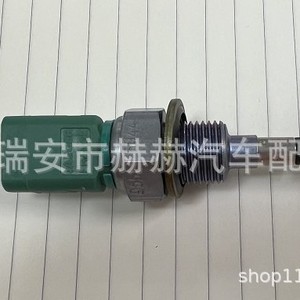 Sensor de nivel de aceite Peugeot Citroen 1131G3 de 2 pines para reemplazo del motor - Product Image 1