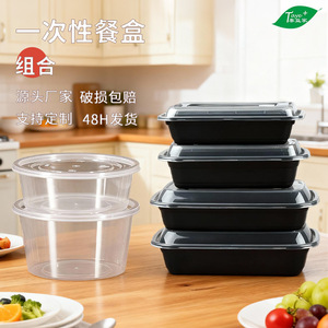 Transparent Disposable Lunch Box Food Grade Plastic <b>Takeaway</b> <b>Container</b> With Lid Microwave Safe Bowl Set - Product Image 3