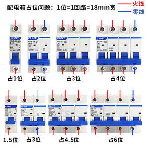 Disjoncteur miniature triphasé Chint NXB 380V de type D, 1P micro, 2P domestique, 3P, 4P - Product Image 4