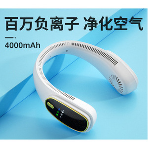พัดลมคล้องคอแบบพกพาพร้อมแบตเตอรี่ประจุลบ 4000mAh เครื่องฟอกอากาศแบบสวมใส่ได้สำหรับใช้งานกลางแจ้ง - Product Image 1