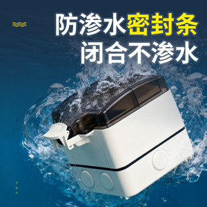 Boîtier de protection pour interrupteur mural Guoguang, en matériau PC, étanche, pour station de charge extérieure, blanc - Product Image 3