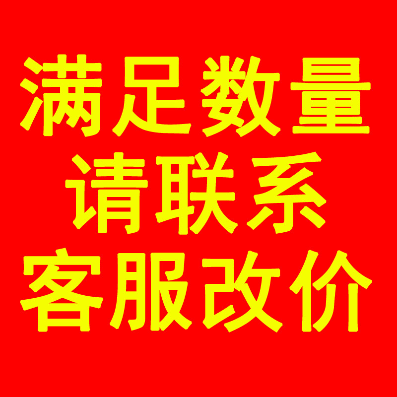 มากกว่า 10 คู่ ราคา 20 หยวน