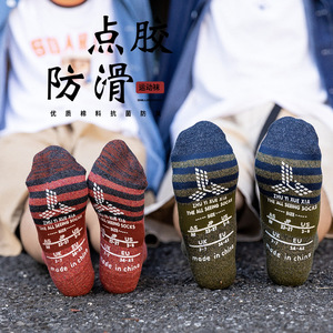 Ankle Socks Cotton Moisture Wicking Running Short Cut Daily Life Youth Casual Socks 5 Pairs Each Style - Product Image 3