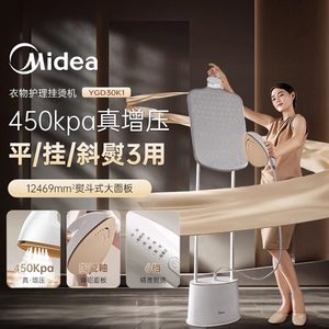 Plancha de Vapor Midea YGD30K1, 450kpa, con Soporte de Aleación de Aluminio, Control Inteligente de 6 Velocidades - Product Image 3