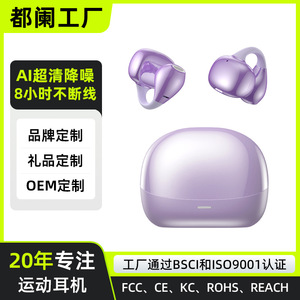 TS20 Earclip <b>Bluetooth</b> Earphones Dynamic Mic Touch Control Wireless Sports Headphones Type C Charging AAC Codec - Product Image 5
