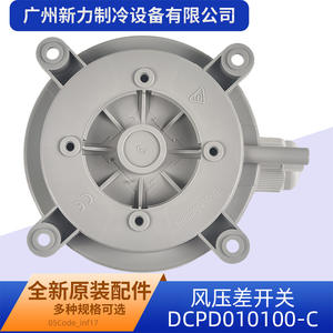 Pressostat différentiel Carel DCPD010100-C, filetage G1/2, IP54, plastique, accessoire de climatisation - Product Image 3