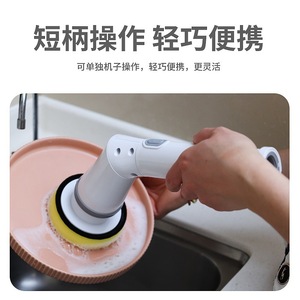 Electric Cleaning Brush 6 In 1 Telescopic Foldable Waterproof Household Cleaning Tool With Type C Charging - Product Image 4