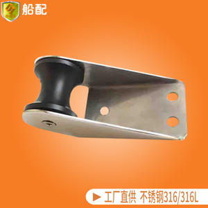 Soporte de Anclaje de Acero Inoxidable 316 para Yates, Lanchas Rápidas, Dirigibles, Embarcaciones de Pesca, Accesorio de Herraje Marino para Barcos - Product Image 2