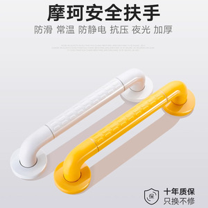 Barras de Agarre de Plástico Antideslizantes de 13.24 mm de Diámetro para Soporte de Seguridad en el Baño - Product Image 4